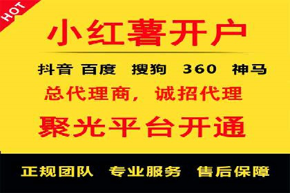 百度推广开户实战：从新手到高手的成长之路